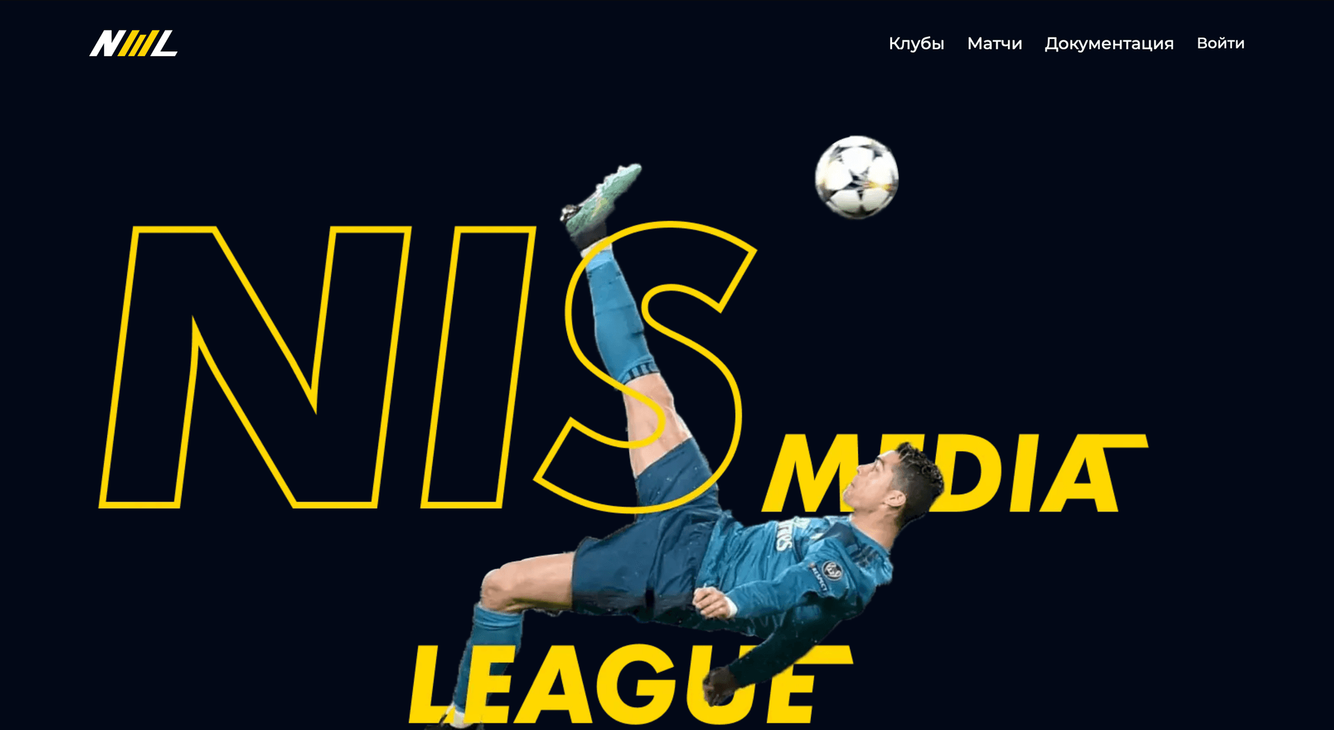 nis media league